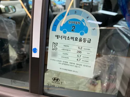 부산 캐스퍼 전기차 왕 크니까 왕 귀엽잖아! / 부산, 기장