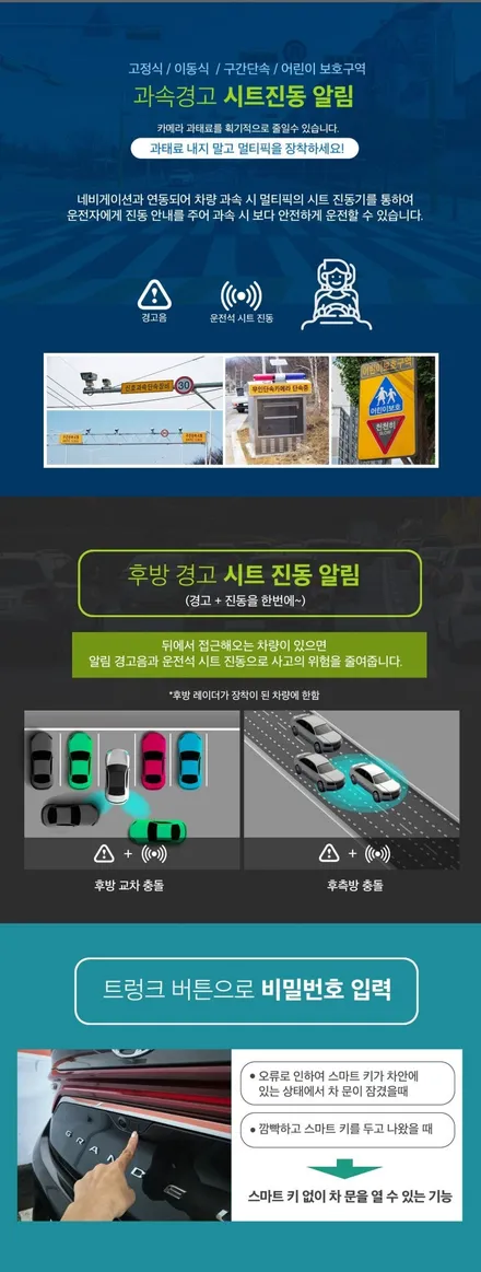 통합 모듈 멀티픽으로 삶의 질 업업업그레이드◝(・▿・)◜ / 부산, 기장