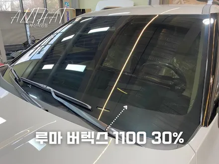 부산 신형 카니발 썬팅 시공은 전문가에게! / 부산, 기장