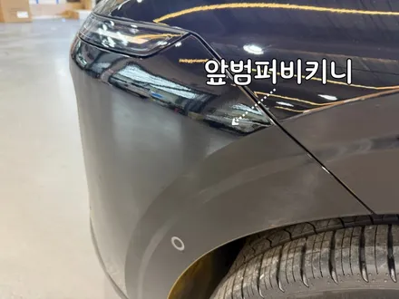 부산 신형 그랜저 루마 버텍스 900 썬팅 / 부산, 기장