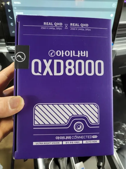 부산 해운대 기장 광안동 쌍용 2023 토레스 그랜드화이트 신차패키지 썬팅 블랙박스 신차검수 유리막코팅 탁송 서비스 / 부산, 기장