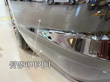 부산 신형 그랜저 루마 버텍스 900 썬팅 / 부산, 기장