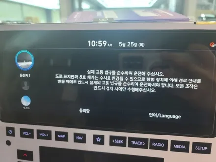 부산 스타리아 신차패키지 튜닝맛집 신차검수 썬팅 서비스시공 / 부산, 기장