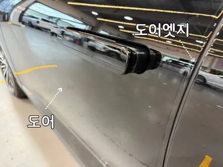 부산 신형 그랜저 루마 버텍스 900 썬팅 / 부산, 기장