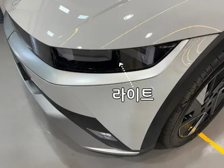 부산 신형 아이오닉 5 글라스틴트 로데 썬팅으로 퍼펙트하게! / 부산, 기장