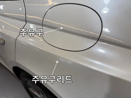 부산 신형 제네시스 G80 브이쿨 썬팅 & PPF 시공 / 부산, 기장