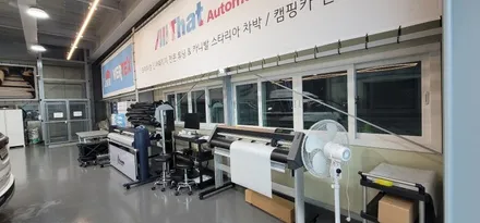 부산 카니발 반자동 루프박스 시공업체 올댓오토모빌 / 부산, 기장
