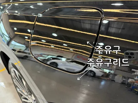 부산 신형 그랜저 루마 버텍스 900 썬팅 / 부산, 기장