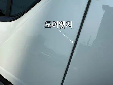부산 신형 넥쏘 썬팅 & PPF 전문 시공점 / 부산, 기장