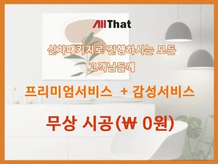 테슬라모델3 신차패키지 진행해드렸습니다 ^^ / 부산, 기장