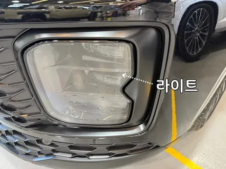부산 신형 그랜저 루마 버텍스 900 썬팅 / 부산, 기장