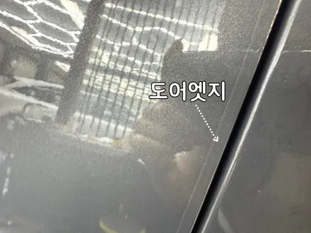 부산 신형 넥쏘 레인보우 VS100 썬팅 & PPF / 부산, 기장