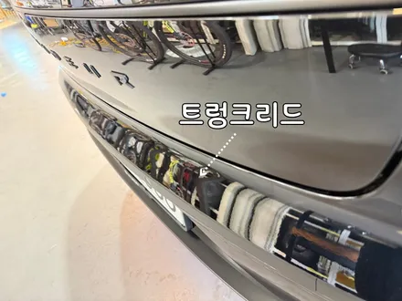 부산 신형 그랜저 루마 버텍스 900 썬팅 / 부산, 기장