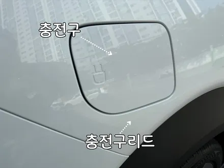 부산 신형 넥쏘 썬팅 & PPF 전문 시공점 / 부산, 기장
