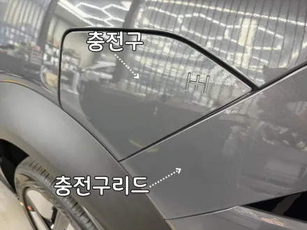 부산 신형 넥쏘 레인보우 VS100 썬팅 & PPF / 부산, 기장