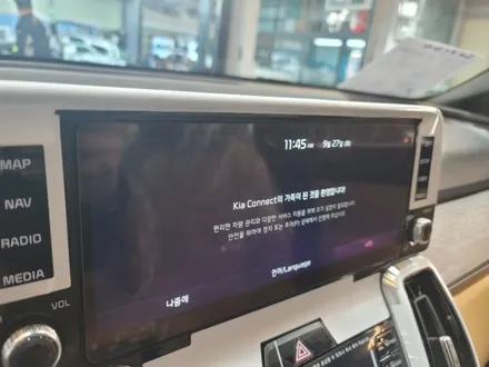 부산해운대기장 신형쏘렌토MQ4 하이브리드 신차패키지 썬팅 블랙박스 신차검수 신차서비스 사전예약트렁크매트 / 부산, 기장
