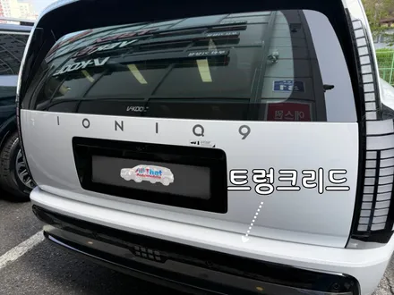 부산 신형 아이오닉 9 썬팅 브이쿨 K 썬팅으로 더 깔끔하게! / 부산, 기장