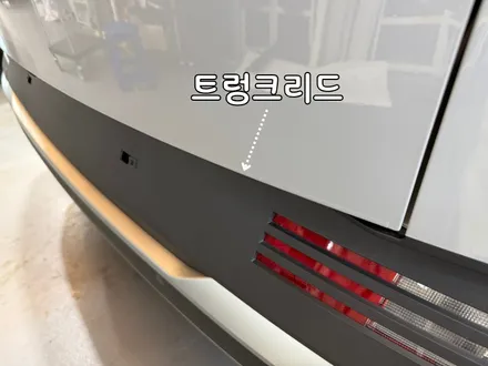 부산 신형 아이오닉 5 글라스틴트 로데 썬팅으로 퍼펙트하게! / 부산, 기장