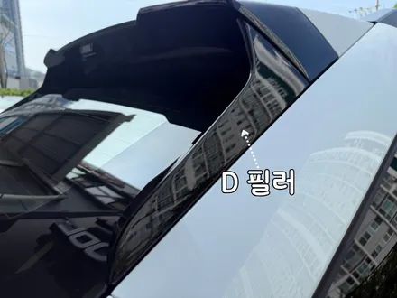 부산 신형 넥쏘 썬팅 & PPF 전문 시공점 / 부산, 기장