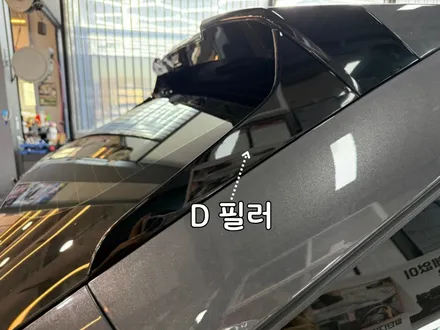 부산 신형 넥쏘 레인보우 VS100 썬팅 & PPF / 부산, 기장
