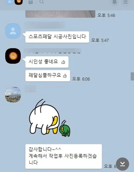 카니발하이리무진 튜닝작업진행했습니다 올댓오토모빌동부산직영점 / 부산, 기장