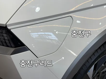 부산 신형 아이오닉 5 브이쿨 KEV 썬팅 / 부산, 기장