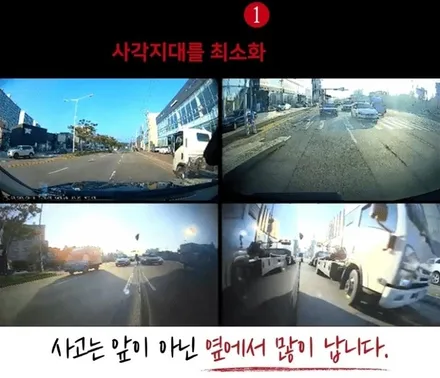 보복운전 대처 4각지대 없는 블랙박스 추천 다비오가 답이다 올댓오토모빌동부산직영점 / 부산, 기장