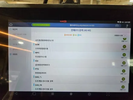 부산 해운대 기장 광안동 팰리세이드 크리미화이트펄 신차패키지 썬팅 블랙박스 신차검수 탁송 서비스 / 부산, 기장