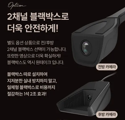 ★ 디지털센터미러 장착 !! 스타벅스 커피 100% 증정이벤트 ★ (feat. 블랙박스형/하이패스형 출시!) / 부산, 기장
