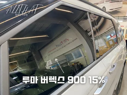 부산 신형 카니발 썬팅 시공은 전문가에게! / 부산, 기장