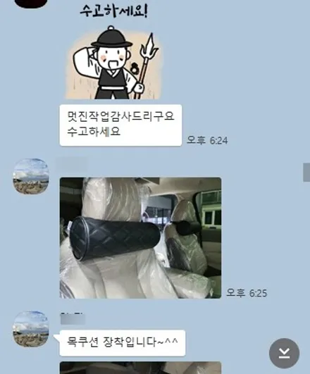 카니발하이리무진 튜닝작업진행했습니다 올댓오토모빌동부산직영점 / 부산, 기장