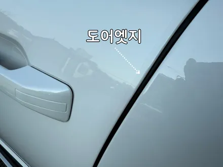 부산 신형 팰리세이드 브이쿨 VK+K 이벤트로 더 저렴하게! / 부산, 기장