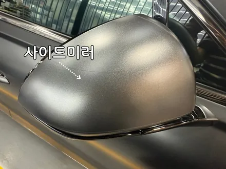 부산 신형 제네시스 G80 글라스틴트 소나 틴팅 & PPF / 부산, 기장