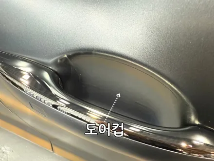 부산 신형 제네시스 G80 글라스틴트 소나 틴팅 & PPF / 부산, 기장