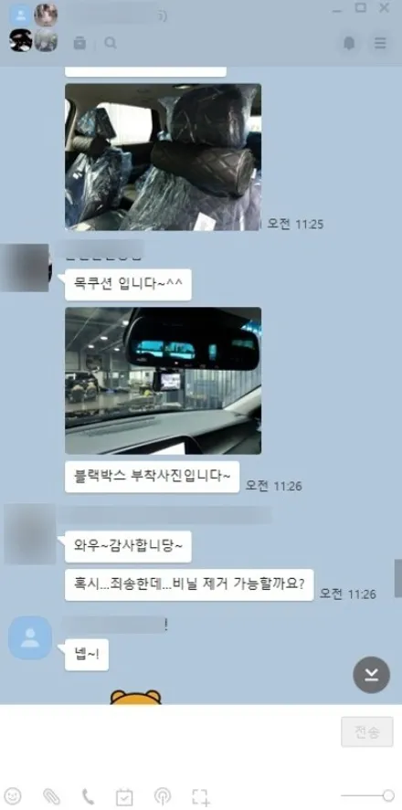 올댓부산 팰리세이드 신차패키지 시공후기 / 부산, 기장