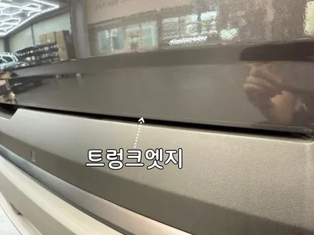 부산 신형 투싼 레인보우 VS200 썬팅 & PPF / 부산, 기장