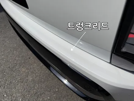 부산 신형 아이오닉 9 썬팅은 전문 시공점에서! / 부산, 기장