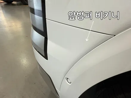부산 신형 팰리세이드 브이쿨 VK+K 이벤트로 더 저렴하게! / 부산, 기장
