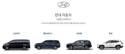 프리미엄 신차패키지 전문 튜닝 파트너 올댓오토모빌 동부산직영점 / 부산, 기장