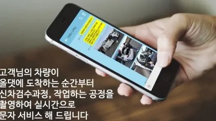 k8 화이트색상 올댓오토모빌 동부산직영점 신차패키지 진행했습니다 / 부산, 기장