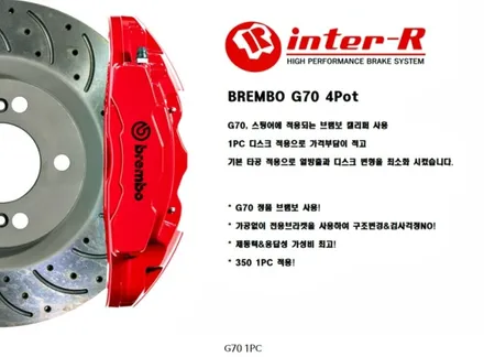 부산 기장 올댓 신차패키지 튜닝 전문업체 브레이크튜닝추천 / 부산, 기장