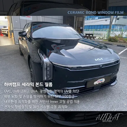 부산 신형 K8 검수는 꼼꼼하게! 썬팅은 완벽하게! / 부산, 기장