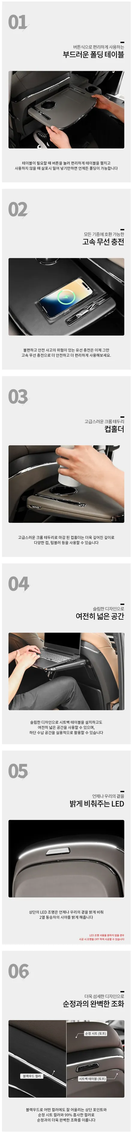 부산 해운대 신형 카니발 맞춤 테이블 빌트인으로 준비하세요 / 부산, 기장