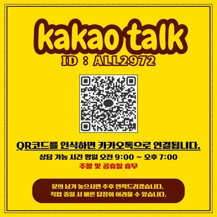 부산 신형 팰리세이드 브이쿨 VK+K 이벤트로 더 저렴하게! / 부산, 기장