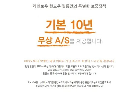 레인보우필름과 틴큐브필름의 장단점을 알아봤습니다. / 부산, 기장