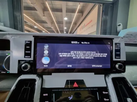 부산 해운대 기장 정관 일광 쏘렌토 신차패키지,썬팅은 전문적이고 퀄리티높게 시작해 보세요. / 부산, 기장