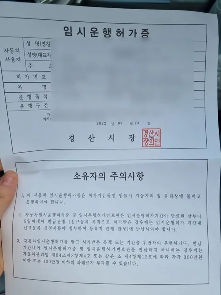부산 기장 카니발 썬팅과 블랙박스 바닥튜닝이랑 사이드스텝까지 모두 시공했습니다. / 부산, 기장