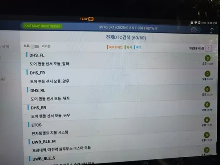 부산 GV70 튜닝 신차패키지 썬팅 신차검수 서비스 / 부산, 기장