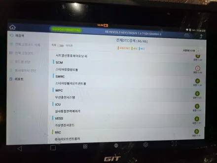부산 K8 튜닝 신차 시공 썬팅 블랙박스 신차패키지 / 부산, 기장