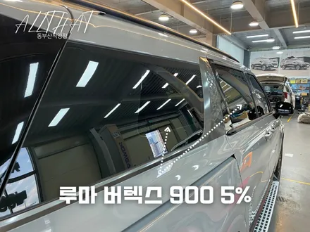 부산 신형 카니발 썬팅 시공은 전문가에게! / 부산, 기장